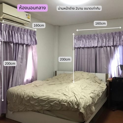 ผ้าม่านจีบสีม่วงขายพร้อมรางม่าน ผ้าม่านบ้านเดี่ยวมือสองสภาพดี  รูปที่ 2