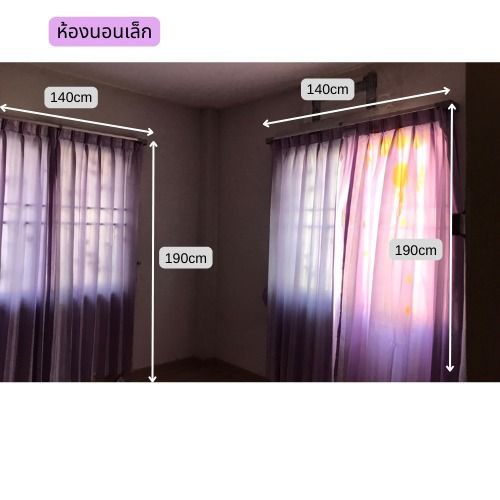 ผ้าม่านจีบสีม่วงขายพร้อมรางม่าน ผ้าม่านบ้านเดี่ยวมือสองสภาพดี  รูปที่ 3