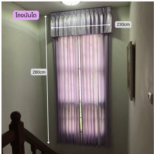 ผ้าม่านจีบสีม่วงขายพร้อมรางม่าน ผ้าม่านบ้านเดี่ยวมือสองสภาพดี  รูปที่ 4