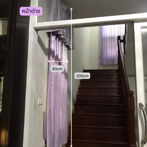 ผ้าม่านจีบสีม่วงขายพร้อมรางม่าน ผ้าม่านบ้านเดี่ยวมือสองสภาพดี  รูปที่ 5