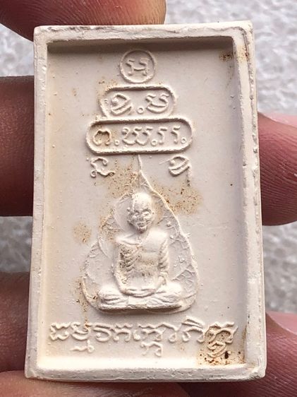 พระเจ้าคุณนร วัดเทพศิรินทร์  รูปที่ 4