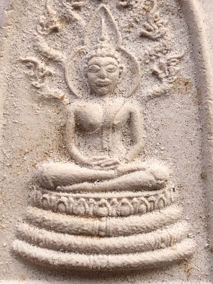 พระนาคปรกเจ้าคุณนร วัดเพทพศิรินทร์  รูปที่ 7