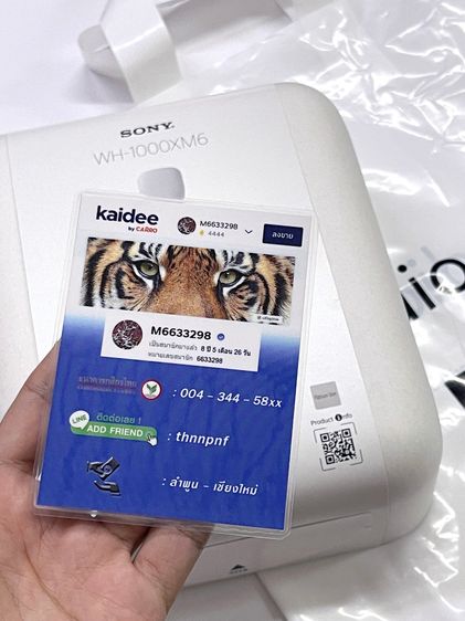 หูฟัง SONY WH-1000XM6 รูปที่ 11