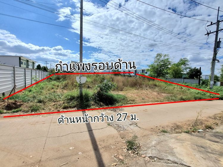 💥ขายที่ดินเยื้องตรงข้าม Big C Miniบ้านหนองหลุบ⛳️เนื้อที่ 2งาน69 ตารางวา💰จาก 2.8 ล้านบาท 🔥 ลดเหลือเพียง 2.55 ล้านบาท💥ราคาเจ้าของขายเอง ✅ 