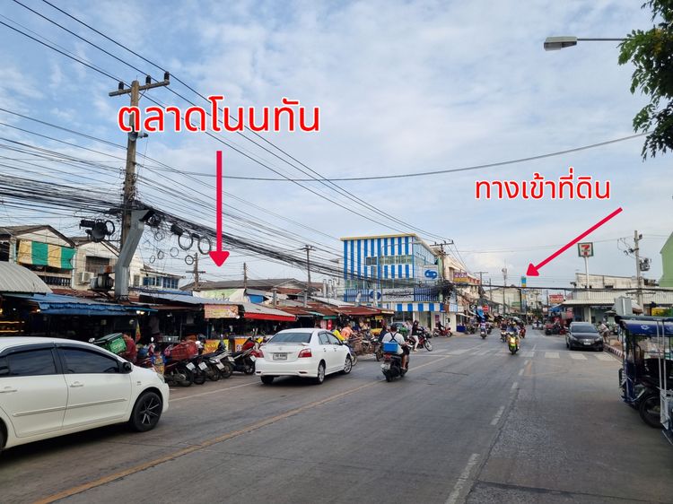 💥ขายที่ดิน307ตรว.ใจ กลางเมืองขอนแก่นติดหอพักแถวโรงพยาบาลศูนย์ขอนแก่น รูปที่ 2