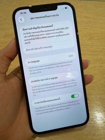 iPhone 12 ProMax 128GB รูปที่ 3