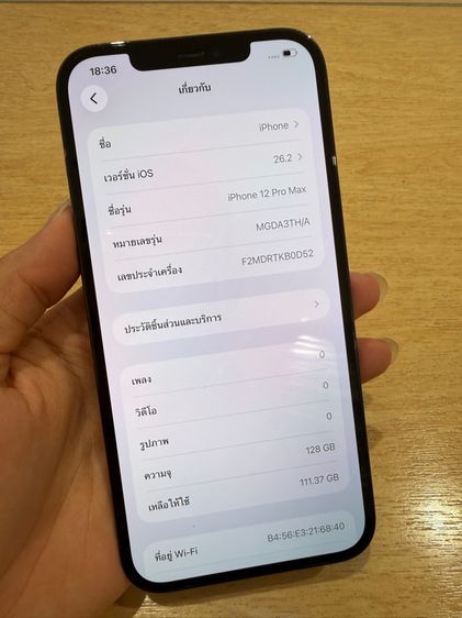 iPhone 12 ProMax 128GB รูปที่ 5