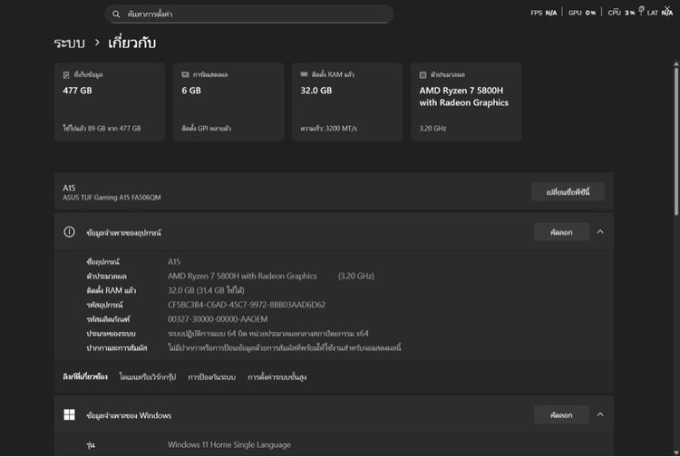 ไม่ใช่ อื่นๆ วินโดว์ อื่นๆ Asus TUF Gaming A15