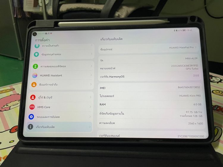HUAWEI Matepad pro 2019