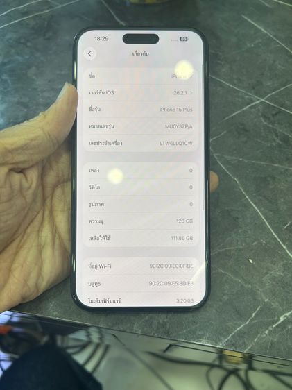 ขออนุญาต ขาย iphone 15plus 128g สุขภาพแบต82 มีแค่เครื่อง ไม่มีตำหนิ ใช้งานปกติ นัดรับ กทม  16900 บาท รูปที่ 2