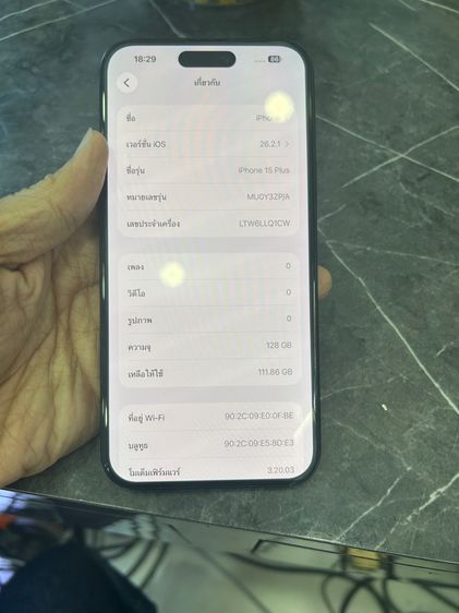 ขออนุญาต ขาย iphone 15plus 128g สุขภาพแบต82 มีแค่เครื่อง ไม่มีตำหนิ ใช้งานปกติ นัดรับ กทม  16900 บาท รูปที่ 8