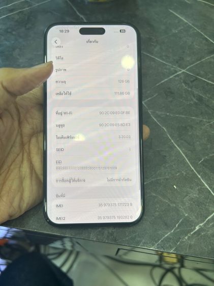 ขออนุญาต ขาย iphone 15plus 128g สุขภาพแบต82 มีแค่เครื่อง ไม่มีตำหนิ ใช้งานปกติ นัดรับ กทม  16900 บาท รูปที่ 4