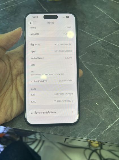 ขออนุญาต ขาย iphone 15plus 128g สุขภาพแบต82 มีแค่เครื่อง ไม่มีตำหนิ ใช้งานปกติ นัดรับ กทม  16900 บาท รูปที่ 5