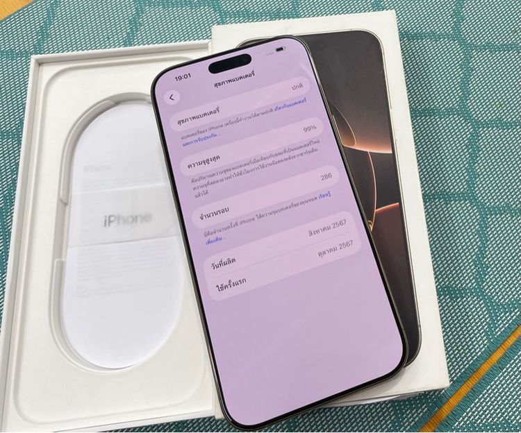 iphone 16 pro max 256 zp รูปที่ 2