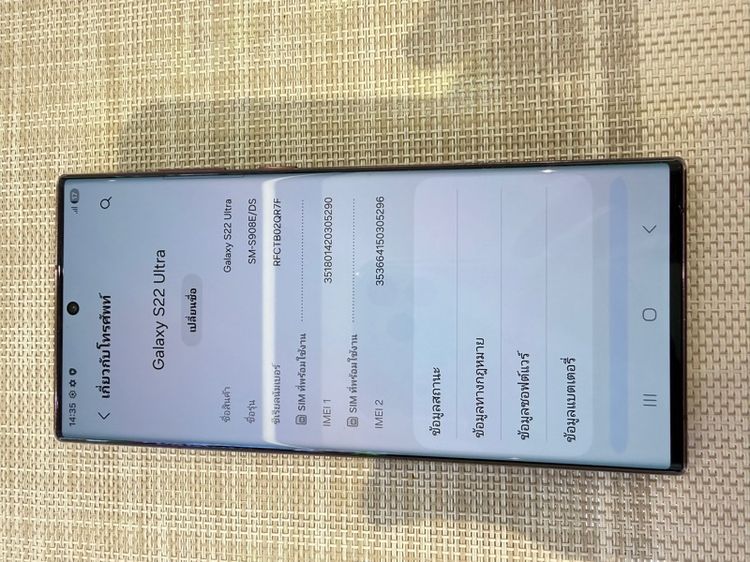 Samsung S22ultra 128 ผ่อนได้ รับเทิร์น รูปที่ 8