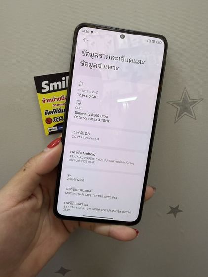 Mi 13T แรม12 รอม256 รูปที่ 2