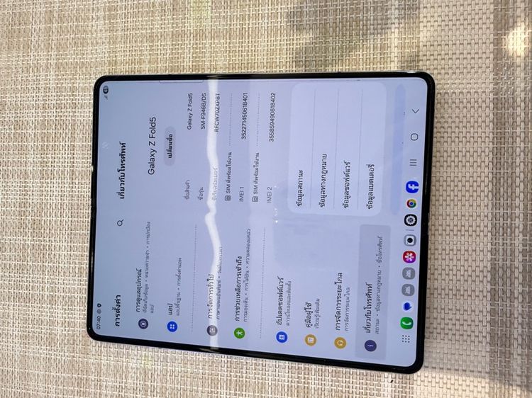 Samsung Fold5 512 ผ่อนได้ รับเทิร์น รูปที่ 6