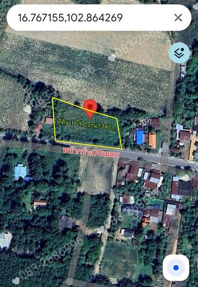 ใช่ 💥ขายที่ดิน1ไร่2งาน13ตรว.ทำเลทองติดถนนลาดยางใกล้แหล่ง ชุมชน รูปที่ 3