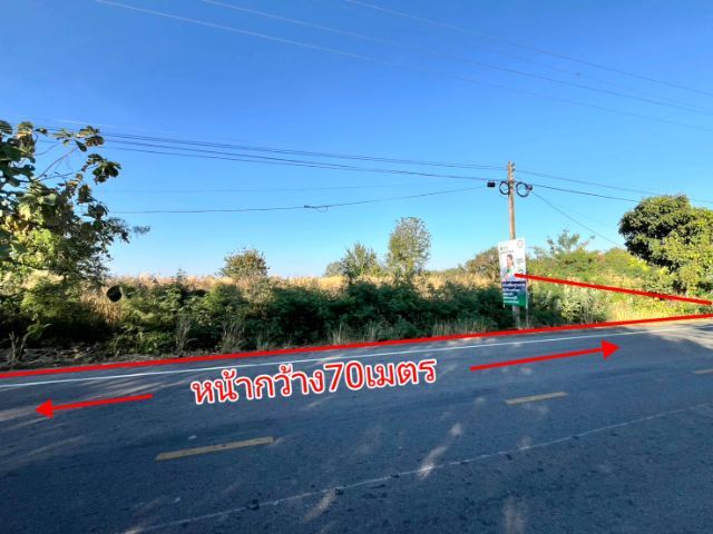 ใช่ 💥ขายที่ดิน1ไร่2งาน13ตรว.ทำเลทองติดถนนลาดยางใกล้แหล่ง ชุมชน รูปที่ 2