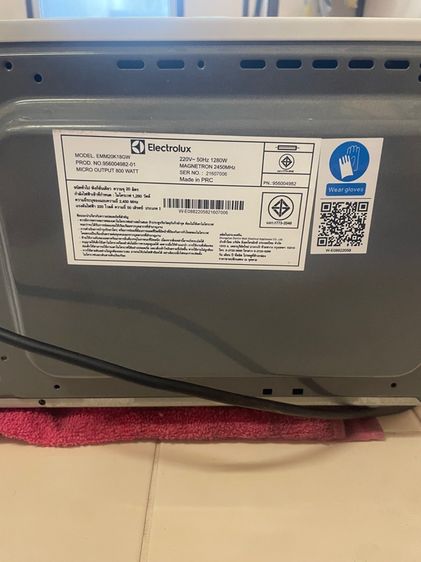 ไมโครเวฟ Electroluk รูปที่ 5