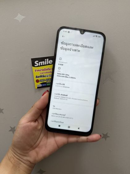 Redmi 15c แรม8 รอม256 รูปที่ 2
