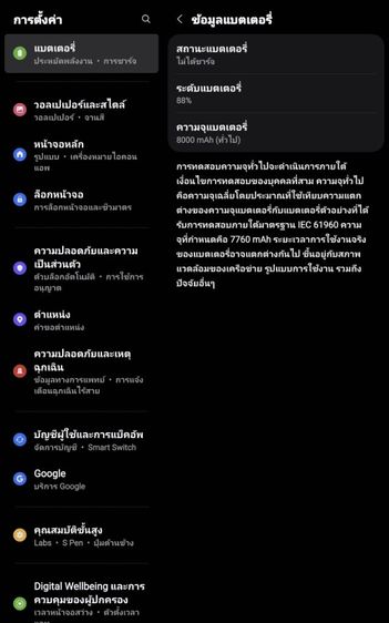 Samsung Galaxy Tab S10 FE 5G อุปกรณ์ครบกล่อง สภาพสวย ใหม่กิ๊ก รูปที่ 17