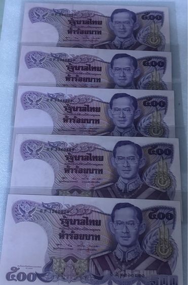 แบงค์500บาทแบงค์1,000 บาทวาระต่างๆ รูปที่ 8