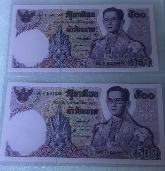 แบงค์500บาทแบงค์1,000 บาทวาระต่างๆ รูปที่ 4