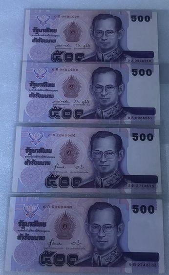 แบงค์500บาทแบงค์1,000 บาทวาระต่างๆ รูปที่ 7