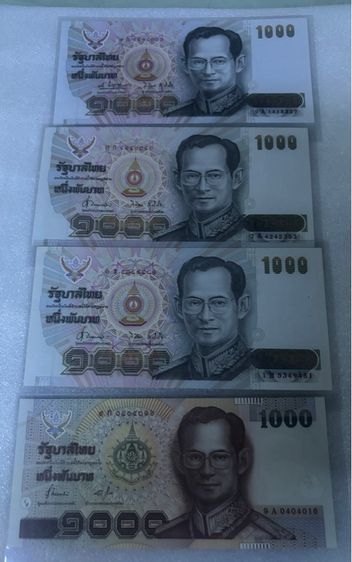 แบงค์500บาทแบงค์1,000 บาทวาระต่างๆ รูปที่ 2