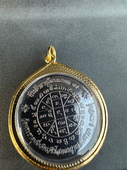 หลวงปู่มหาศิลา รูปที่ 2