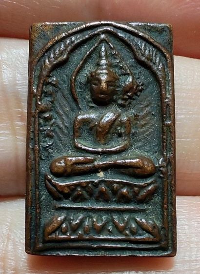 🌸เหรียญหลวงปู่ศุข พิมพ์รัศมี วัดปากคลองมะขามเฒ่า🌸