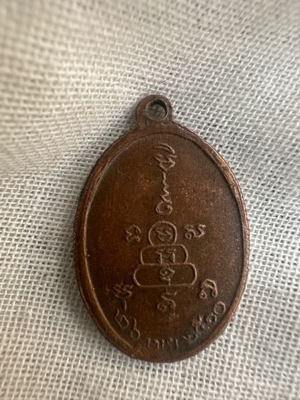 พระครูวิบูล รูปที่ 2