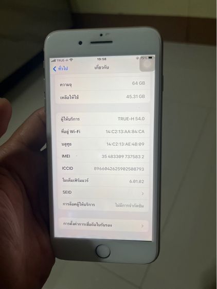 ไอโฟน8พลัส รูปที่ 8