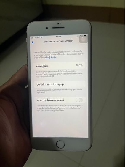 ไอโฟน8พลัส รูปที่ 9