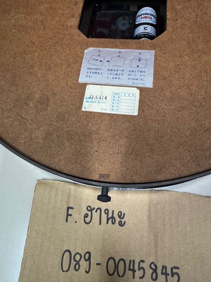 SEIKO รูปที่ 7