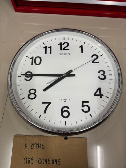 SEIKO รูปที่ 3