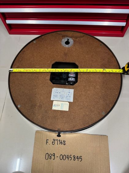 SEIKO รูปที่ 4