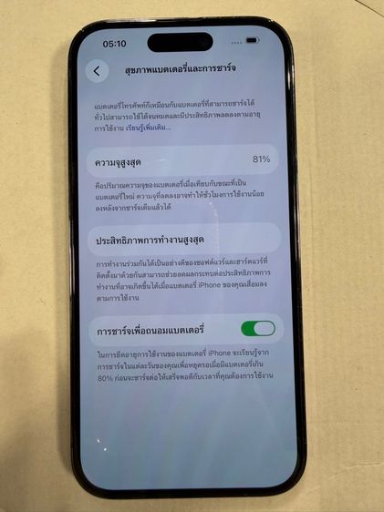 I Phone 14 Pro รูปที่ 3