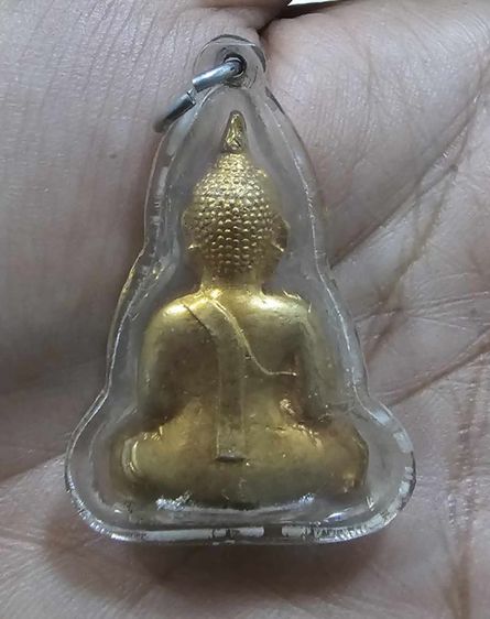 พระกริ่งหลวงพ่อพระใส