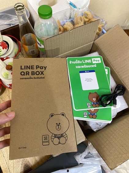 Line box qr ขายมือ1 พึ่งซื้อมาไม่เคยใช้ พึ่งแกะกล่อง  รูปที่ 8