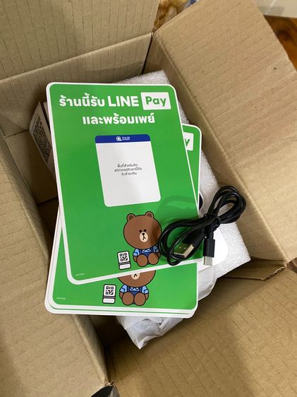 Line box qr ขายมือ1 พึ่งซื้อมาไม่เคยใช้ พึ่งแกะกล่อง  รูปที่ 9