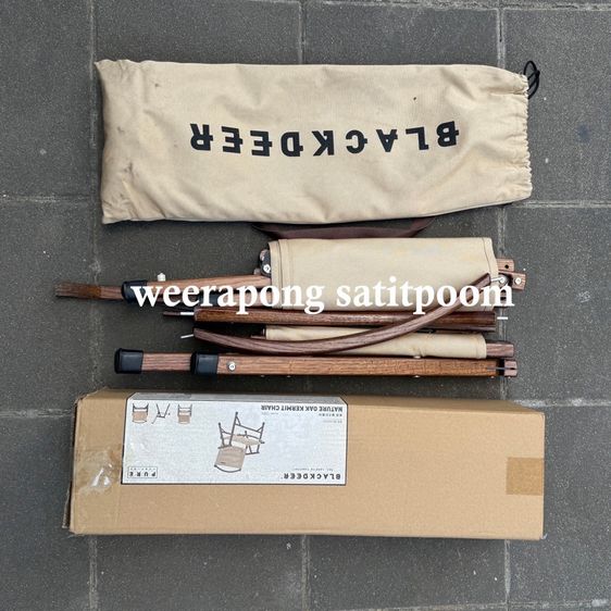 เก้าอี้ Blackdeer Nature Oak Folding Chair