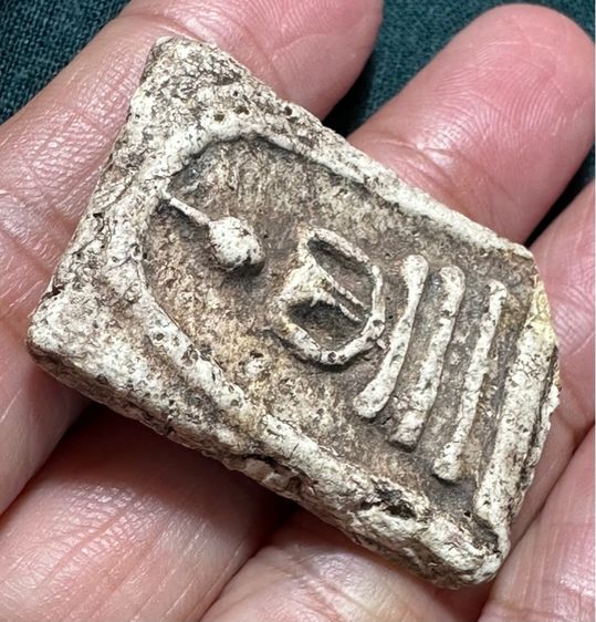 🙏พระสมเด็จพิมพ์ใหญ่ บางขุนพรหม🙏พระสมเด็จบางขุนพรหม พิมพ์สังฆาฏิ องค์ละ 1550 รูปที่ 14