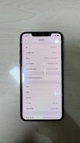 ไอโฟน 11 Pro max 256GB ไม่เคยแกะไม่เคยซ่อม รูปที่ 4
