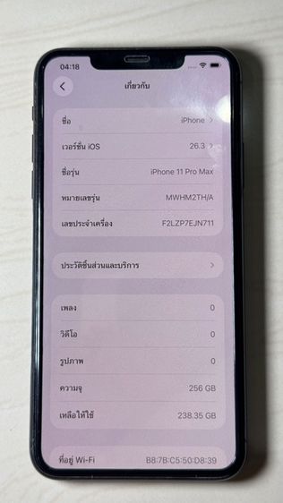 ไอโฟน 11 Pro max 256GB ไม่เคยแกะไม่เคยซ่อม รูปที่ 5