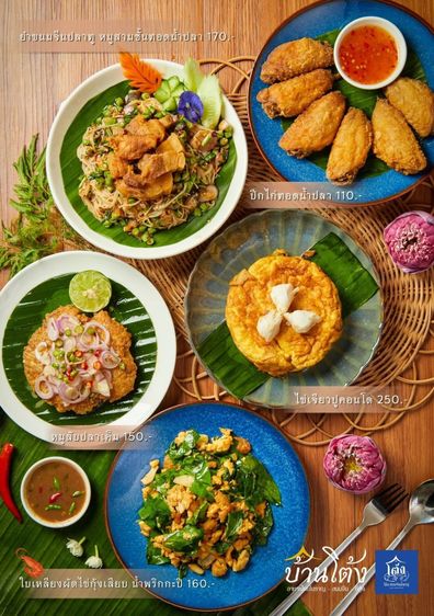 ขายกิจการ ร้านอาหารไทย + คาเฟ่ พร้อมแฟรนไชน์ดัง ย่านตลิ่งชัน ติดถนนบรมราชชนนี รูปที่ 3