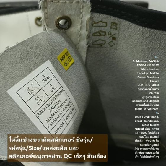 Dr.Martens ZAVALA Boots, Unisex 7UK 8US 41EU(26.7cm) Original ของแท้ มือ 2 สภาพเยี่ยม, รองเท้า Dr.Martens หนังแท้ พื้นเต็ม ไม่มีตำหนิใดๆ รูปที่ 18