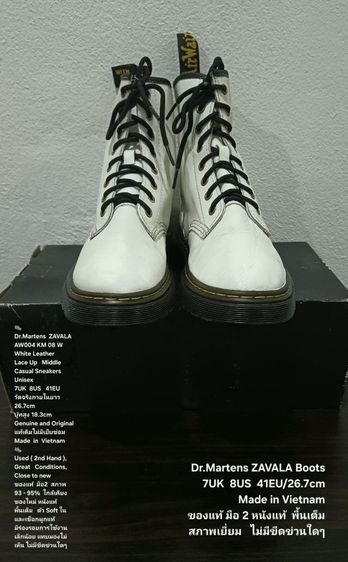Dr.Martens ZAVALA Boots, Unisex 7UK 8US 41EU(26.7cm) Original ของแท้ มือ 2 สภาพเยี่ยม, รองเท้า Dr.Martens หนังแท้ พื้นเต็ม ไม่มีตำหนิใดๆ รูปที่ 3