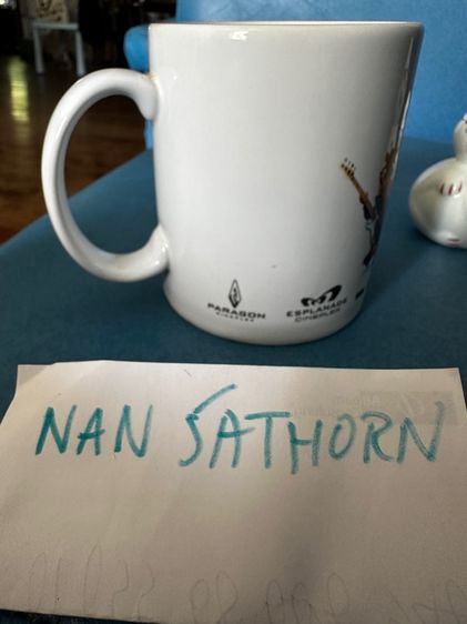 ถ้ายกาแฟ Chip Munk รูปที่ 3